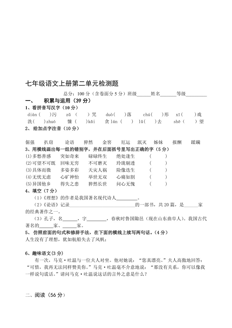 最新zmj-8957-26871名师精心制作资料.doc_第1页