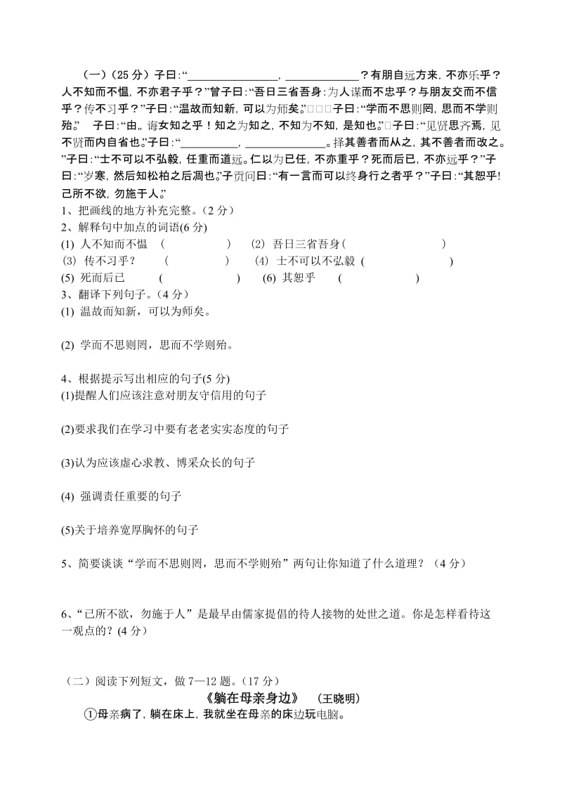 最新zmj-8957-26871名师精心制作资料.doc_第2页