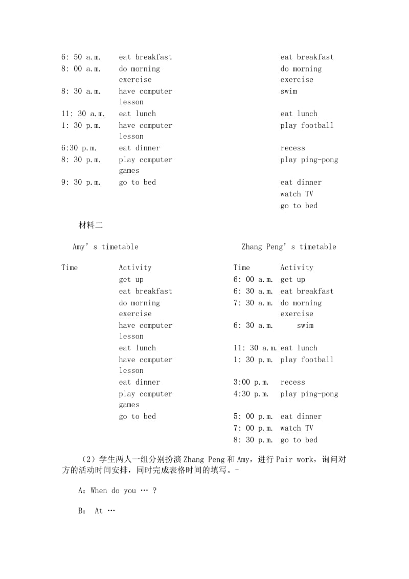 最新pep6 Recycle1教案名师精心制作资料.doc_第3页