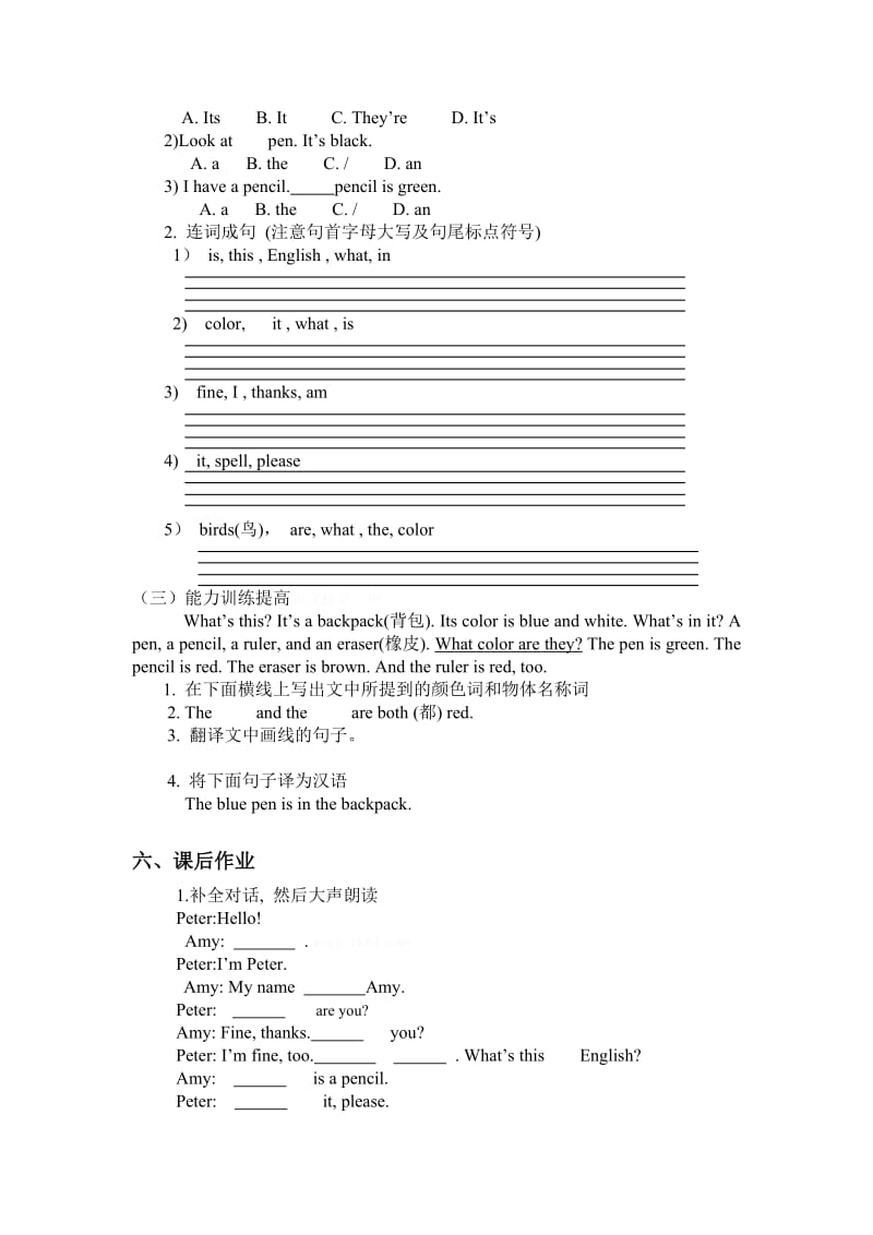 最新Starter Unit3名师精心制作资料.doc_第3页