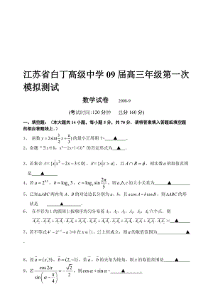 最新vbghgfhty名师精心制作资料.doc