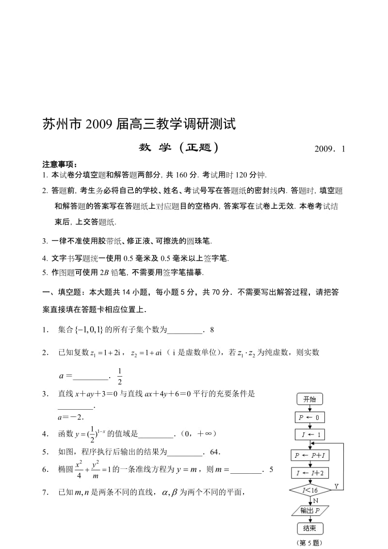 最新xfgddfyy名师精心制作资料.doc_第1页