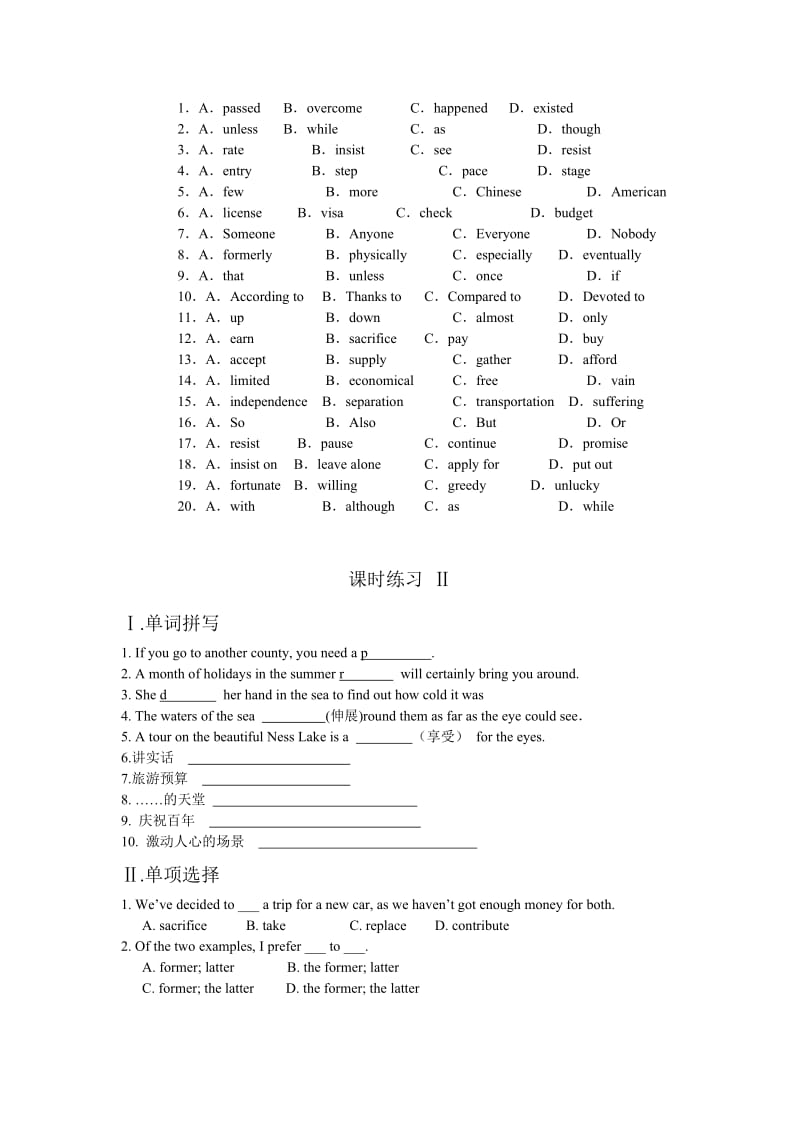 最新UNIT 16 The United States of America名师精心制作资料.doc_第3页