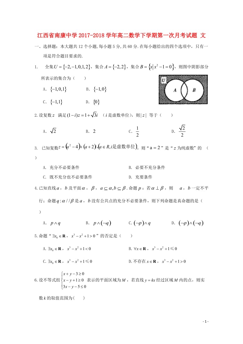 年1320.doc_第1页