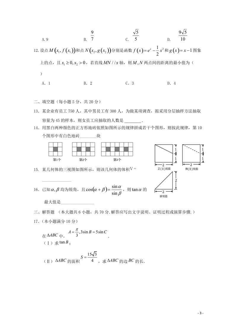 年1320.doc_第3页