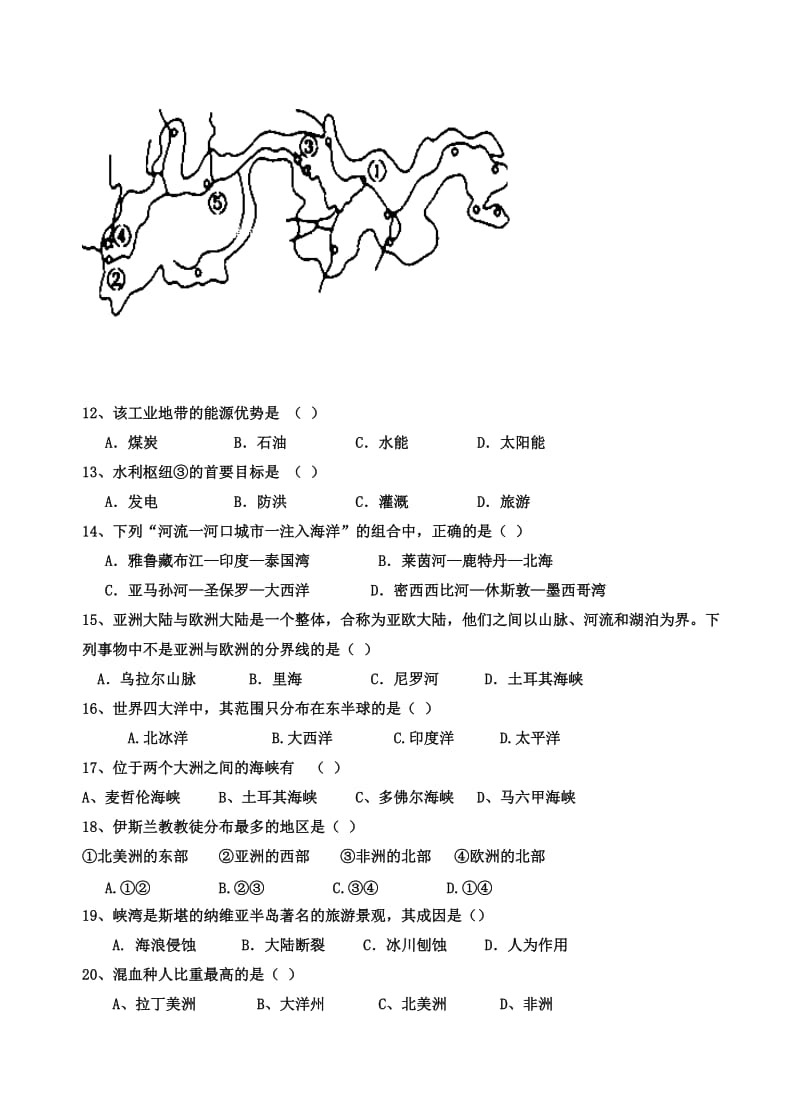 陕西省榆林市第一中学2018届高三上-第四次模拟考试地理试卷(有答案).doc_第3页