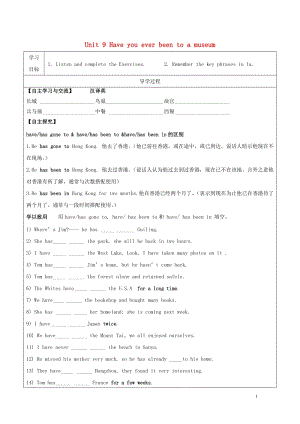 年seumPeriod3SectionB1a_1d学案无答案新版人教新目标版201805103118.doc