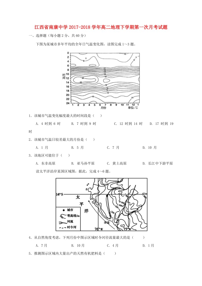 年315.doc_第1页