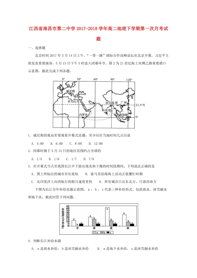 年111266.doc_第1页