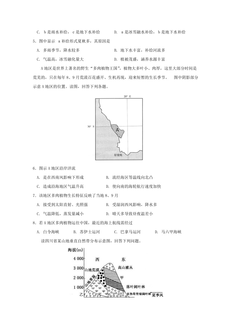 年111266.doc_第2页