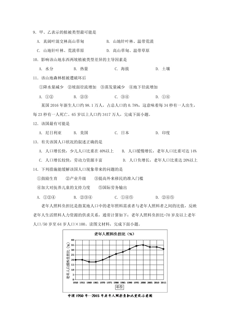 年111266.doc_第3页