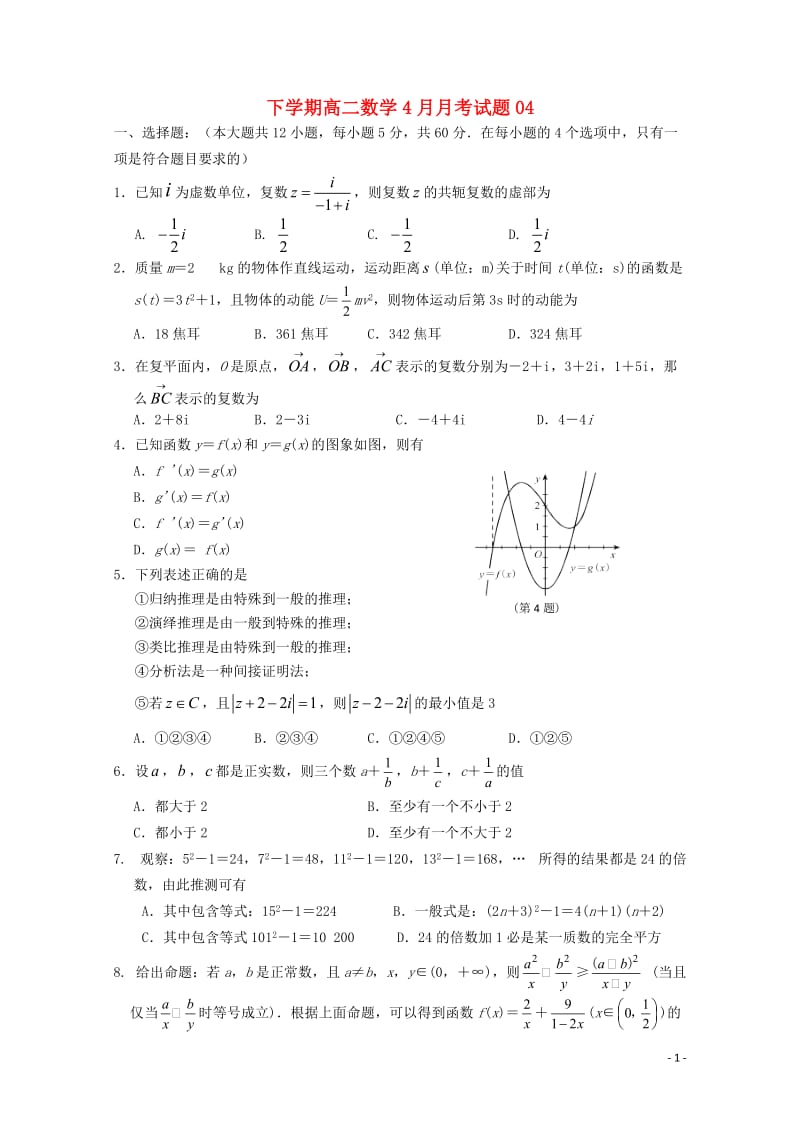 年171229.doc_第1页