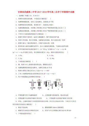 年171209.doc