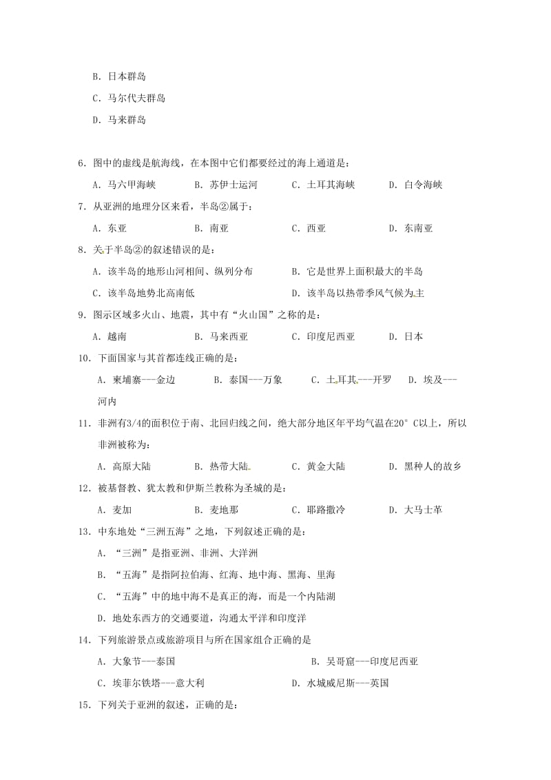 四川省广安市岳池县2017_2018学年七年级地理下学期期中试题新人教版20180517316.doc_第2页