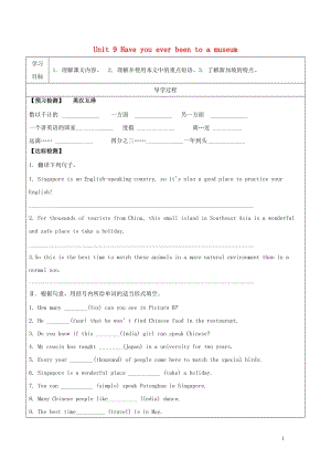 年seumPeriod4SectionB2a_2e学案无答案新版人教新目标版201805103119.doc