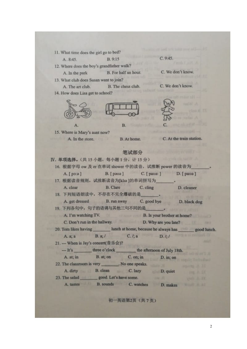 河北省秦皇岛市海港区2017_2018学年七年级英语下学期期中试题扫描版人教新目标版20180517.doc_第2页