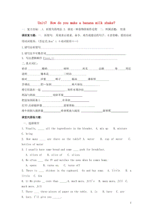 福建省厦门市思明区2018届中考英语一轮总复习八上Unit7Howdoyoumakeabananam.doc