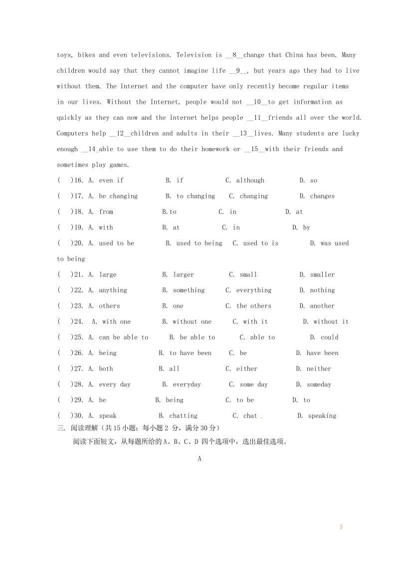 江苏省灌南县2017_2018学年八年级英语下学期第一次月考试题无答案牛津译林版2018042835.wps_第3页