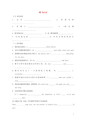 江苏省连云港市东海县2018年中考英语第一轮复习八下Unit2基础默写无答案201804251137.wps