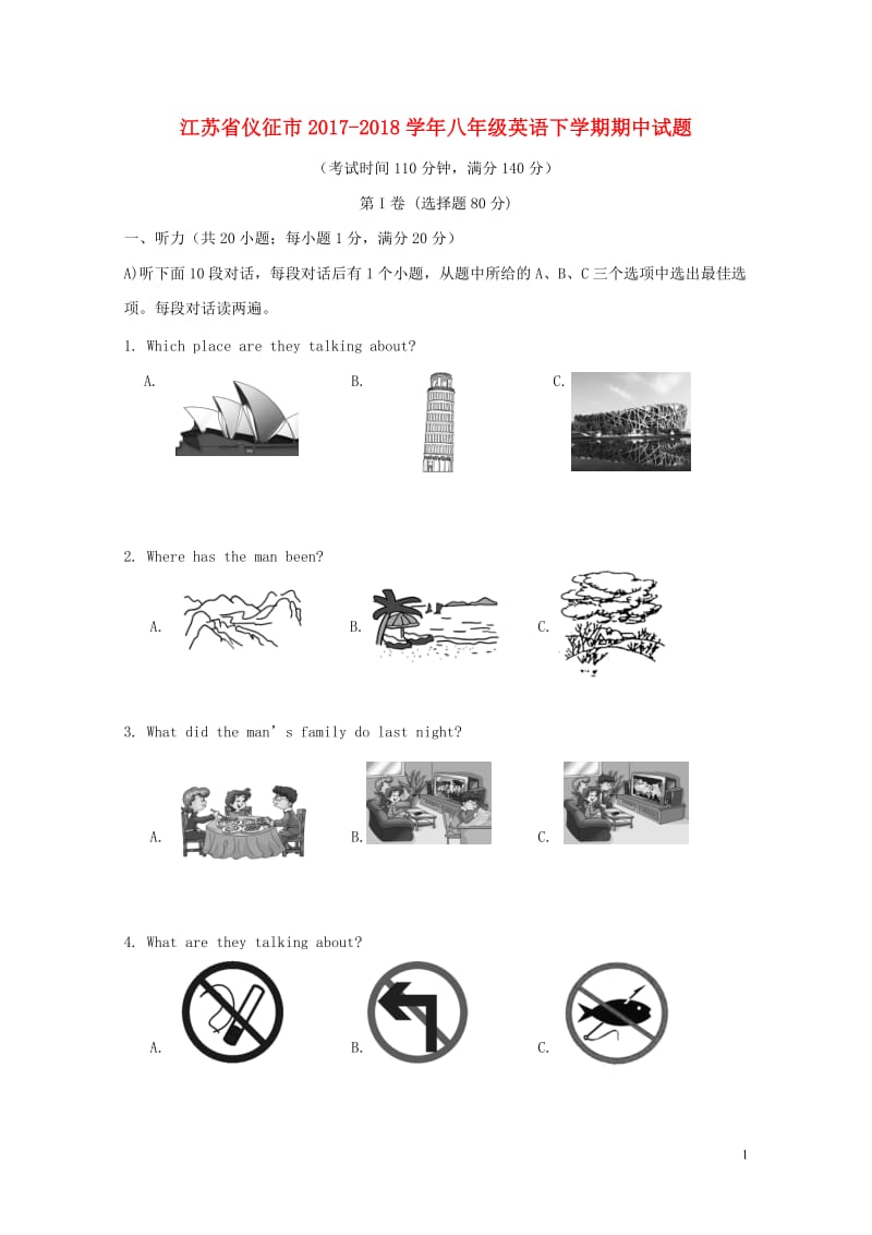 江苏省仪征市2017_2018学年八年级英语下学期期中试题牛津译林版20180425232.doc_第1页