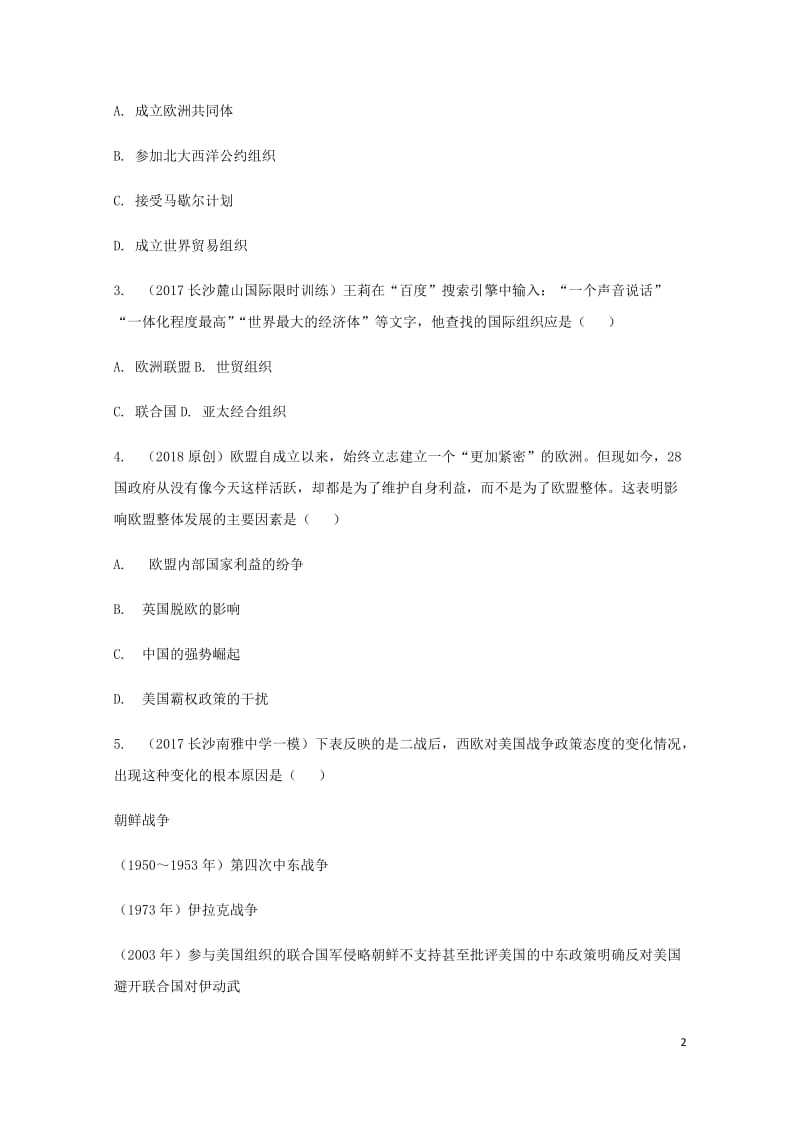 湖南省2018中考历史总复习教材知识梳理模块六世界现代史第四单元战后主要资本主义国家的发展变化含5年.doc_第2页