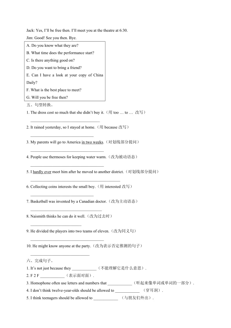 最新新目标九年级英语1-5单元复习测试题（附答案）名师精心制作教学资料.doc_第3页