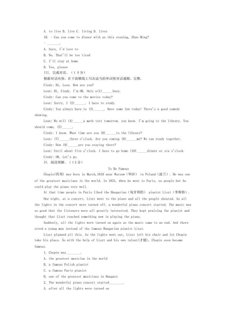 最新人教新目标英语八年级上期中测试题1名师精心制作教学资料.doc_第3页