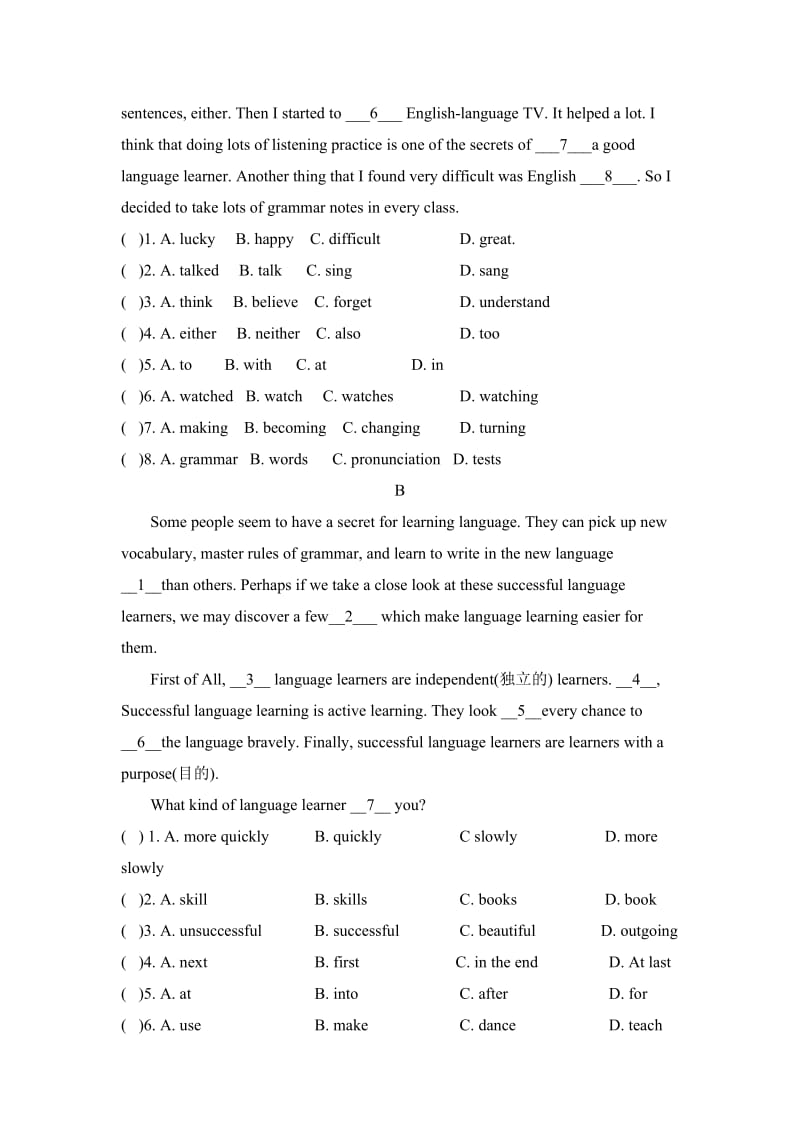 最新九年级unit1试题名师精心制作教学资料.doc_第3页