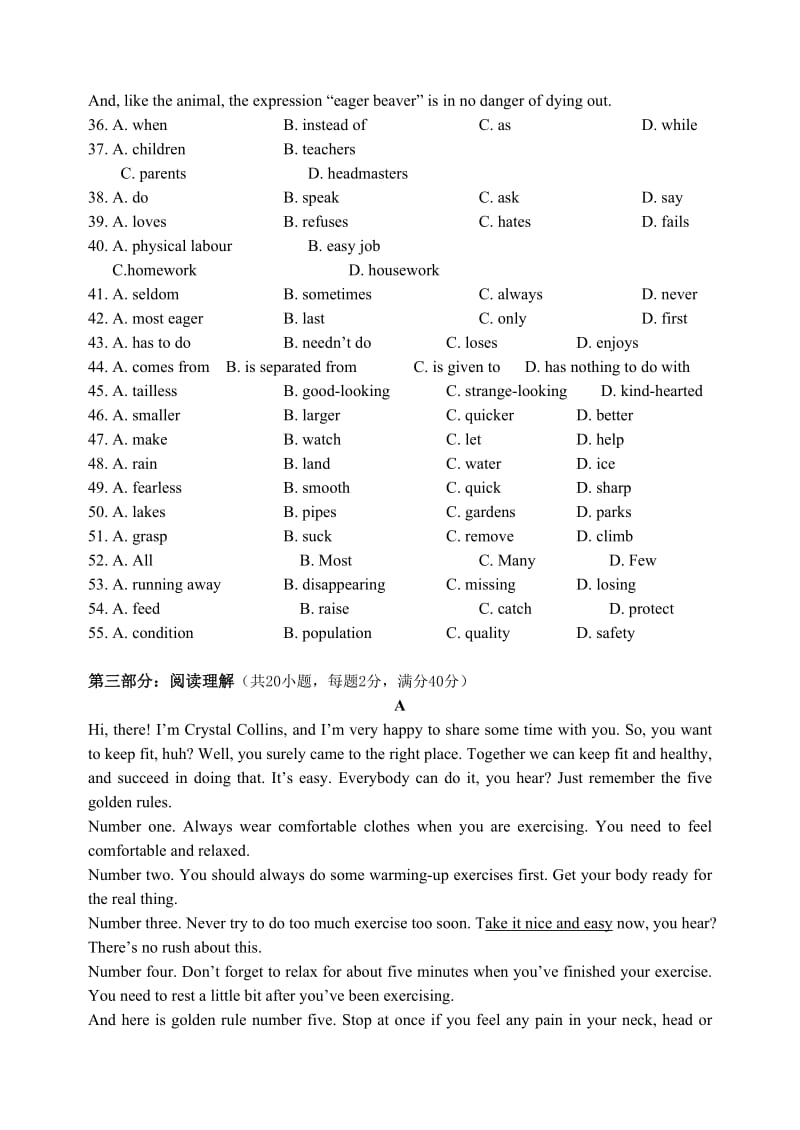 最新安徽省巢湖市示范高中09-10高二第一学期四校第三次月考（英语）名师精心制作教学资料.doc_第3页