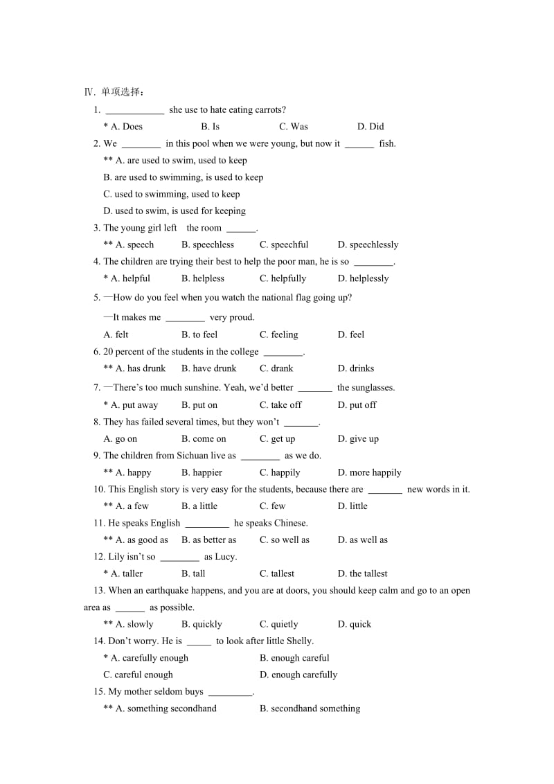 最新八年级英语No Smoking同步检测名师精心制作教学资料.doc_第2页