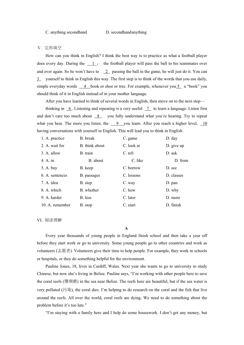 最新八年级英语No Smoking同步检测名师精心制作教学资料.doc_第3页