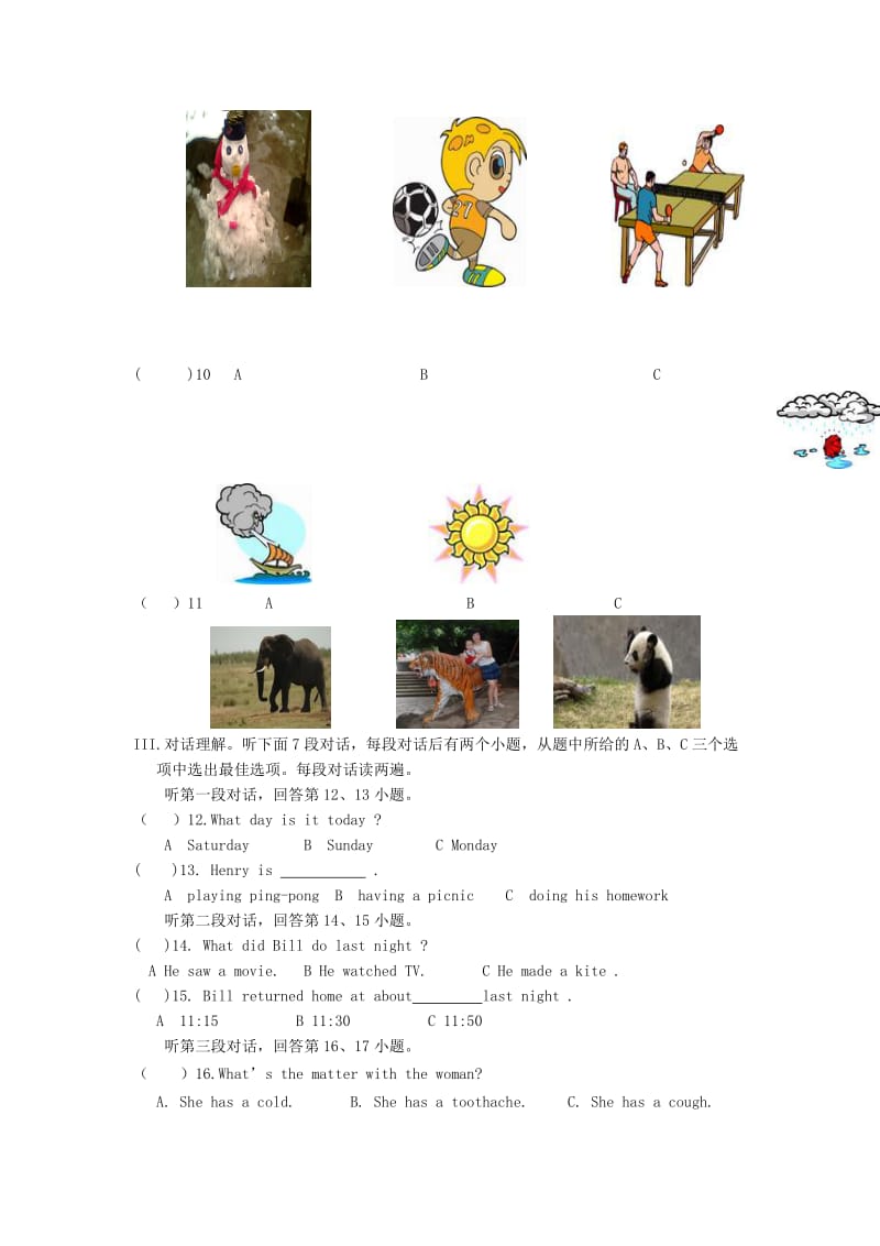 最新仁爱版英语中考模拟试卷及答案名师精心制作教学资料.doc_第2页