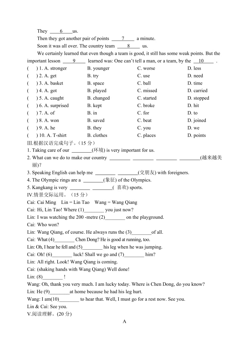 最新八年级英语Unit1 Topic3检测题名师精心制作教学资料.doc_第2页