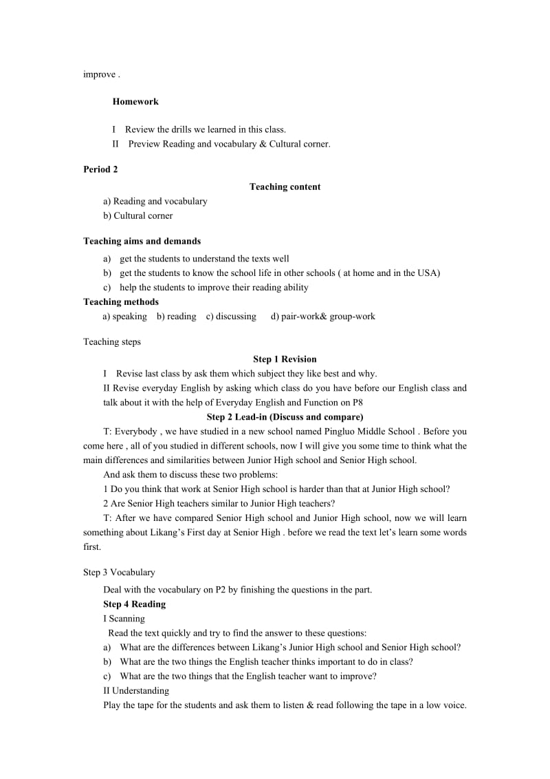 最新英语：module1 my first day at senior high单元教案（外研版必修1）名师精心制作教学资料.doc_第3页