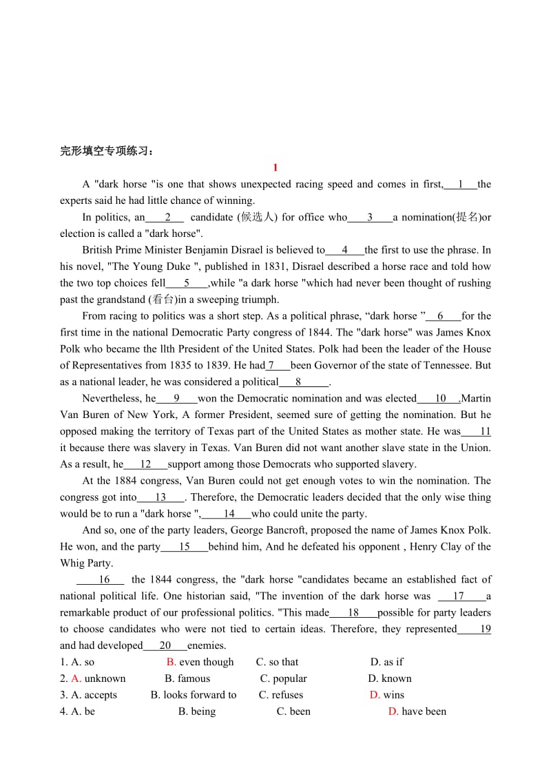 最新高中英语阅读理解专项练习及答案名师精心制作教学资料.doc_第1页