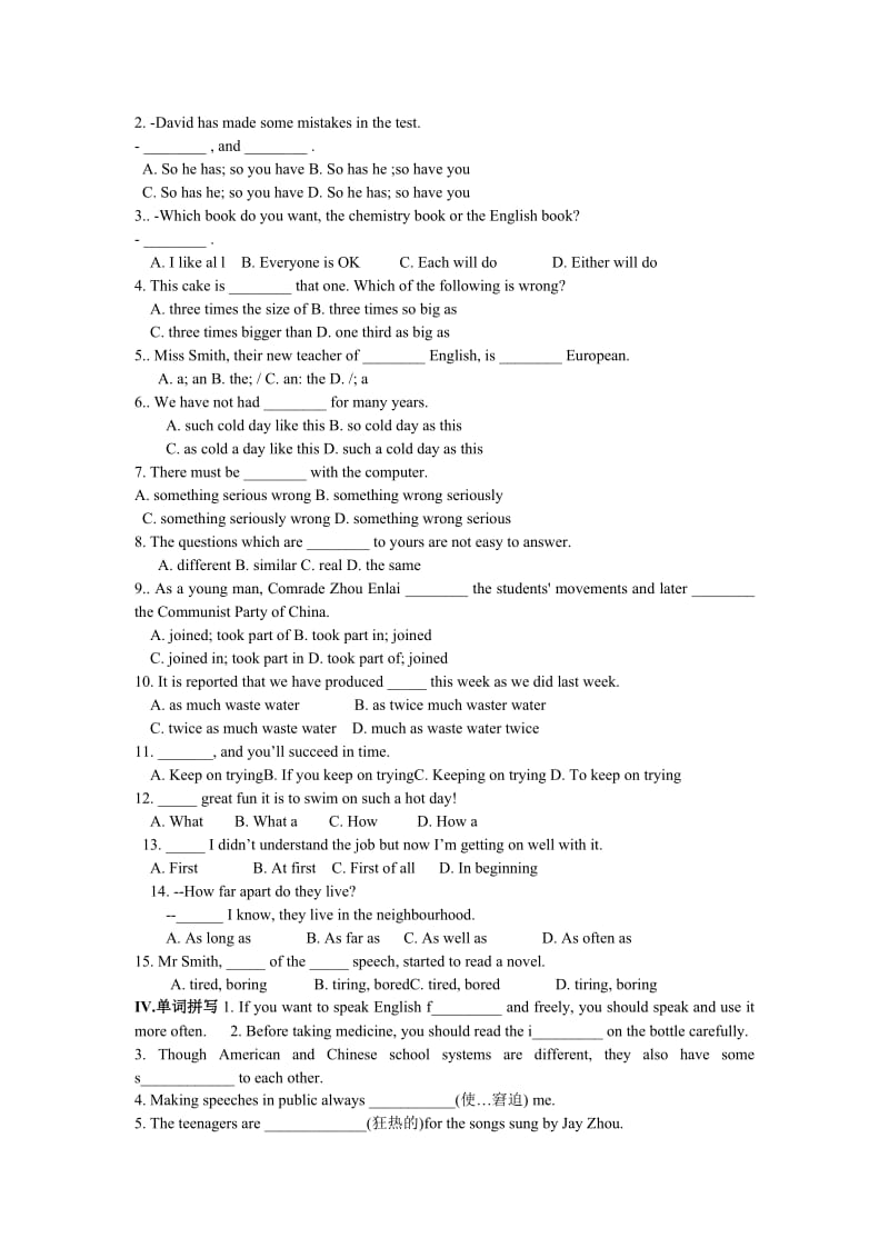 最新英语：module1 my first day at senior high单元学案（外研版必修1）名师精心制作教学资料.doc_第2页