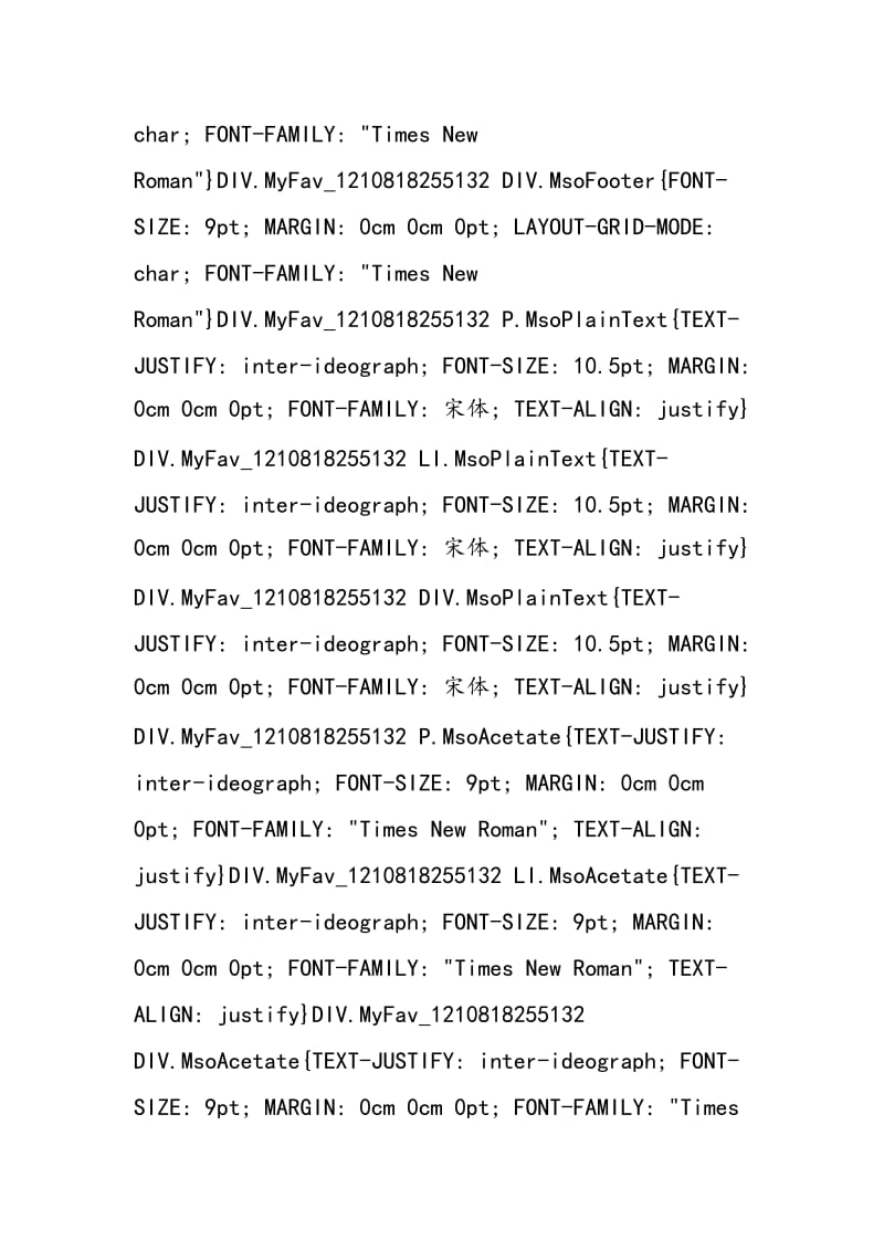 2018中考专题复习十四：光学综合.doc_第3页