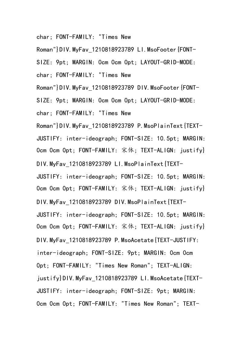 2018中考专题复习十一：电功与电热.doc_第3页