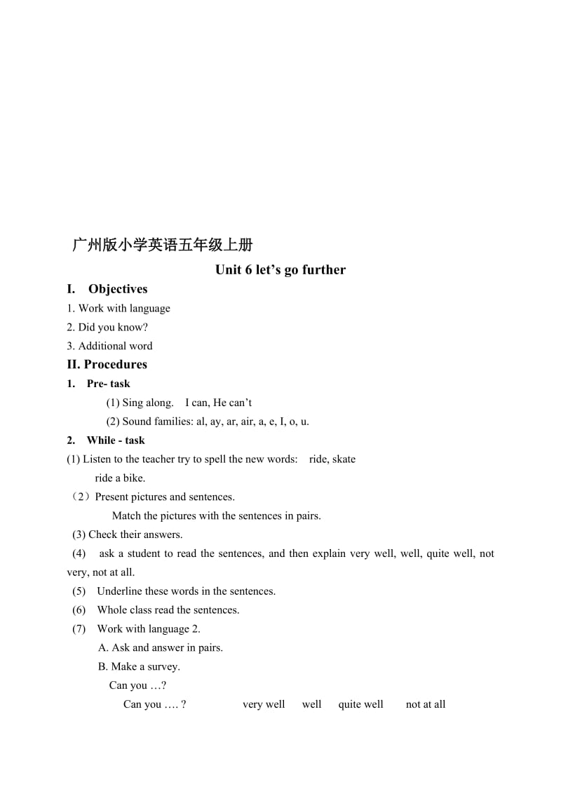 最新（广州版）五年级英语上册教案 Module 2 Unit 6(1)名师精心制作教学资料.doc_第1页