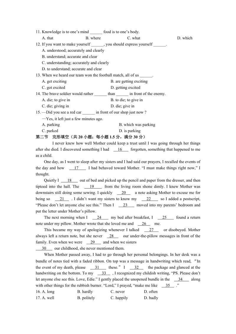 最新高二（上）Unit 3 单元测试名师精心制作教学资料.doc_第2页