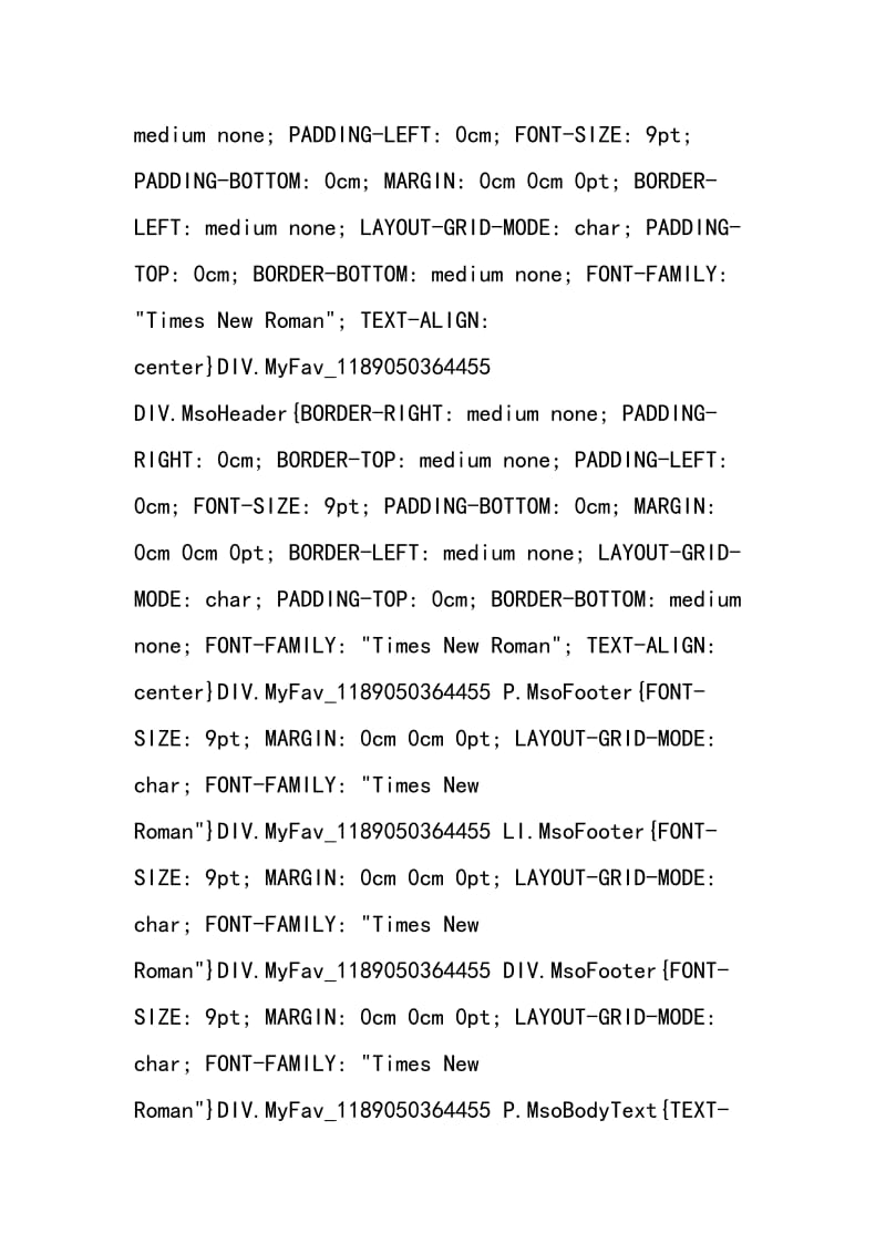 2018年河北省初中毕业生升学考试理科综合试卷（物理部分）.doc_第2页