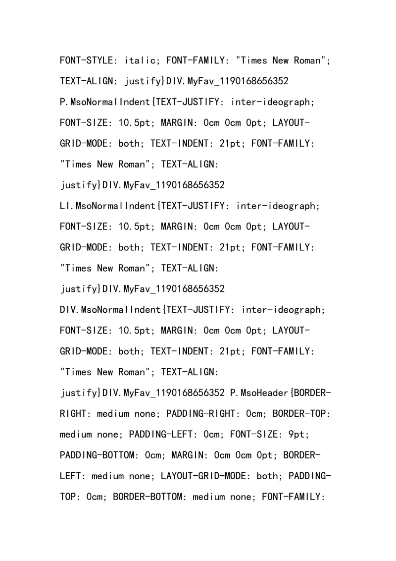 2018年江苏省宿迁市初中毕业暨升学考试理化合卷物理试题.doc_第2页