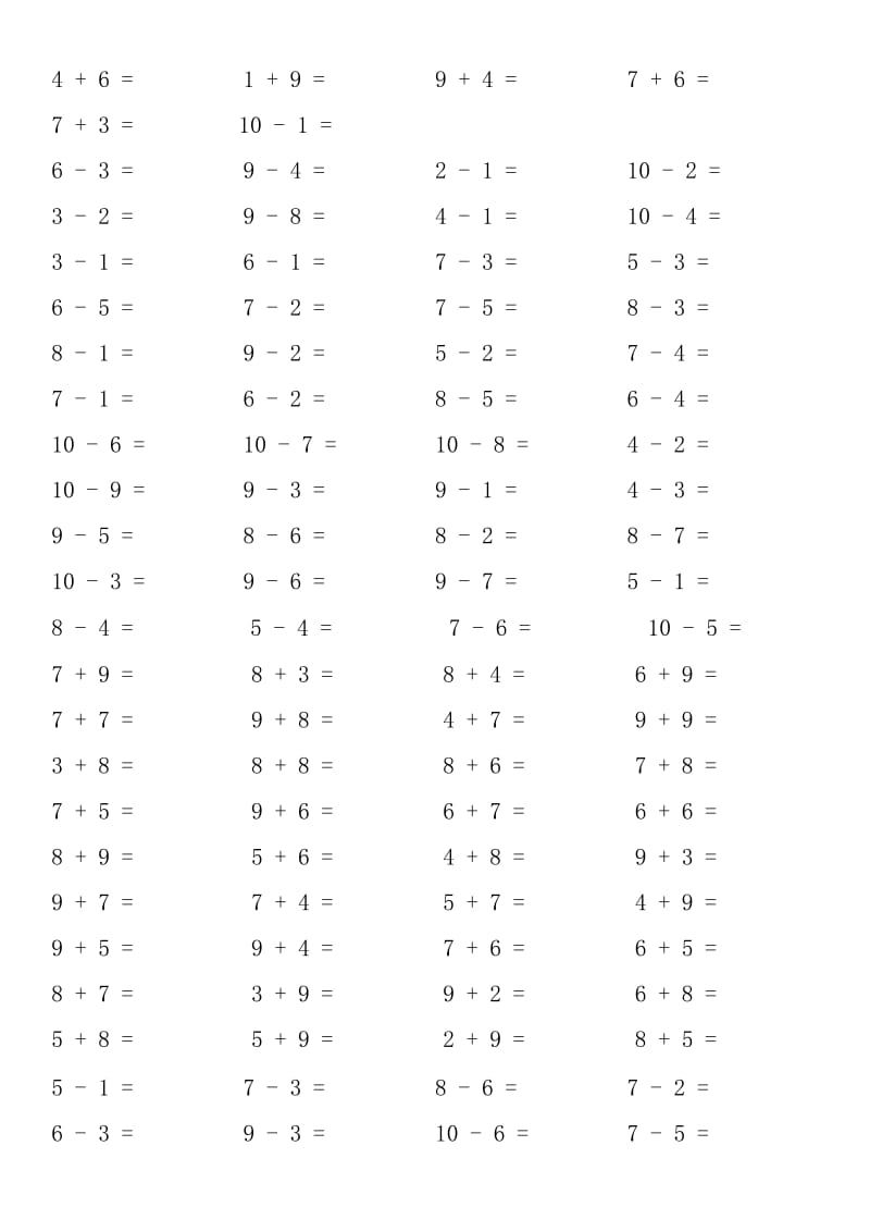 人教版小学一年级数学20以内加减法口算专项训练40页名师制作精品教学课件.doc_第2页