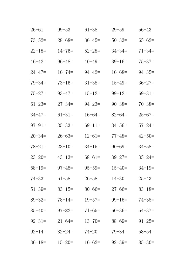 人教版小学数学一年级100以内加减法口算练习题（全套］名师制作精品教学课件.doc_第2页