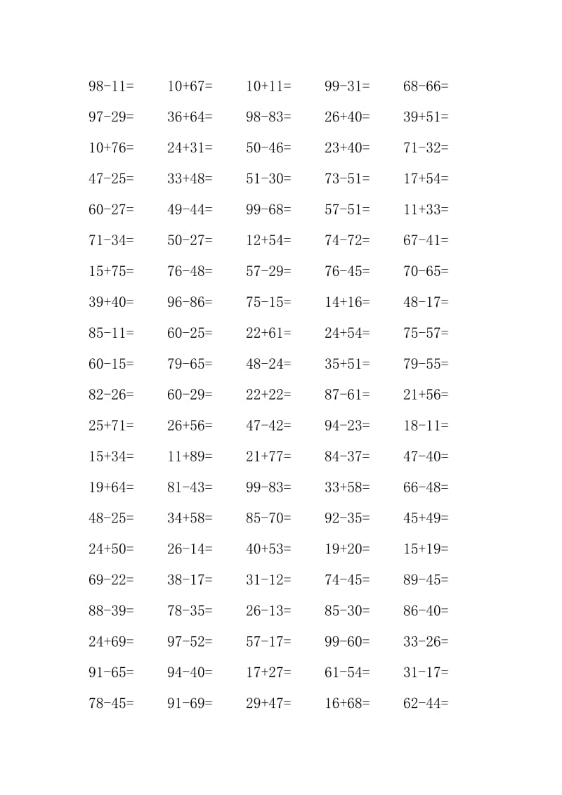 人教版小学数学一年级100以内加减法口算练习题（全套］名师制作精品教学课件.doc_第3页