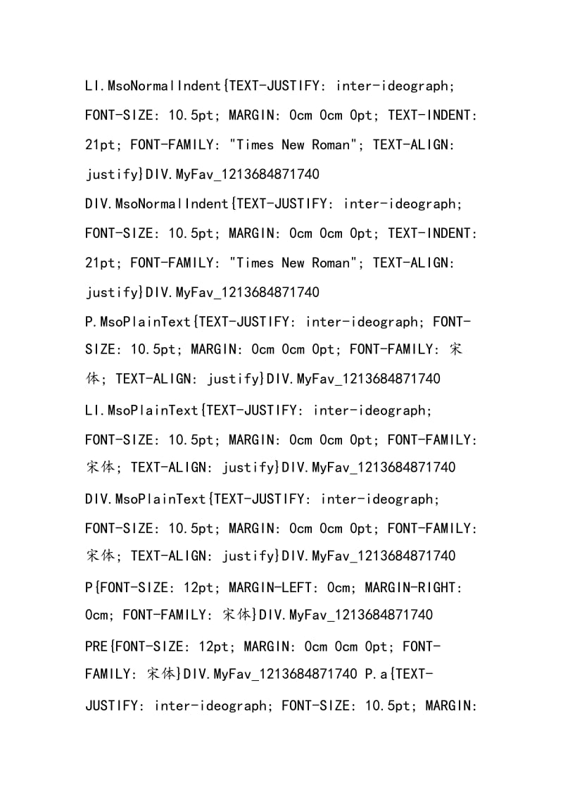 2018年江苏省宝应县郭桥中学中考物理模拟试题（参考答案）.doc_第2页