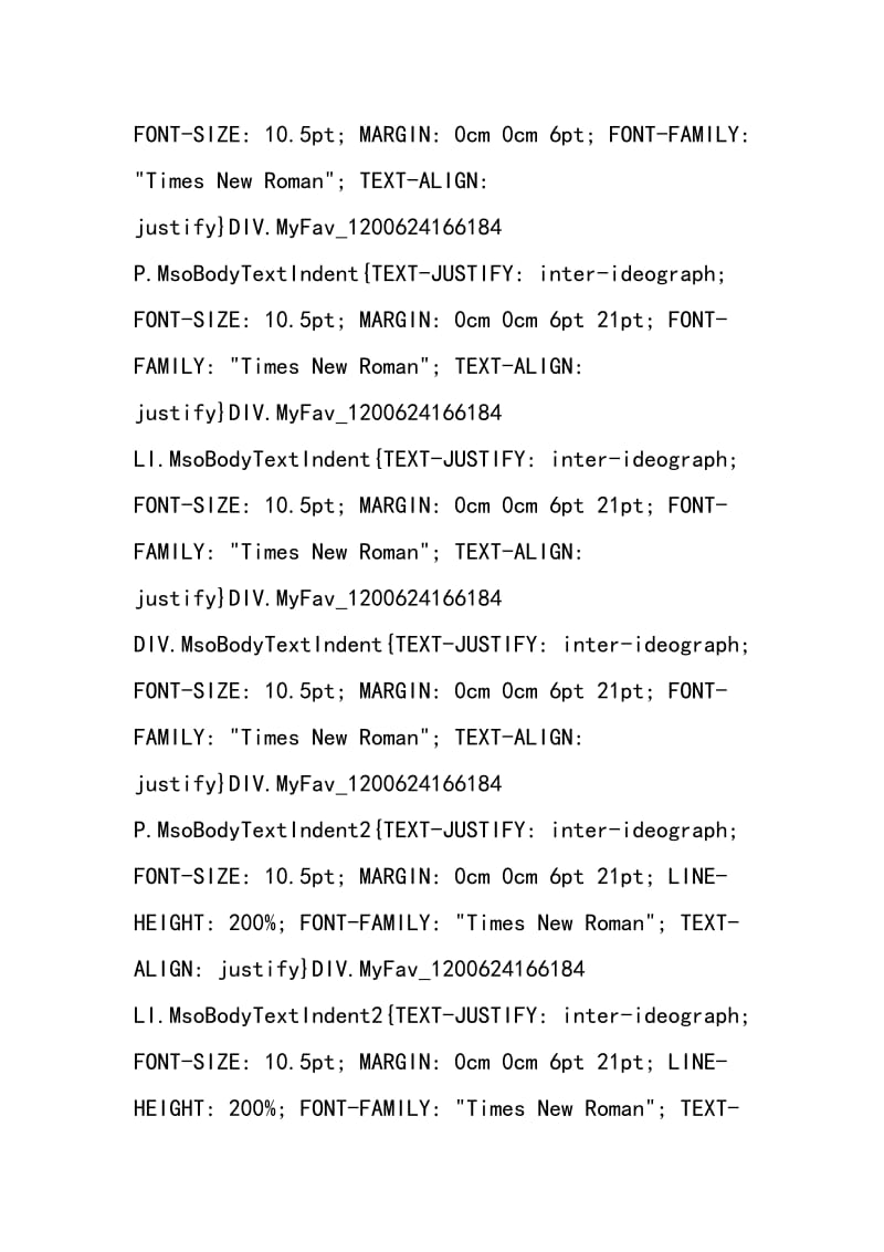 《多彩的物质世界》复习提纲.doc_第2页