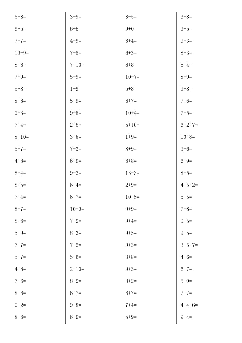 人教版小学一年级20以内数学口算练习题（全套名师制作精品教学课件.doc_第2页