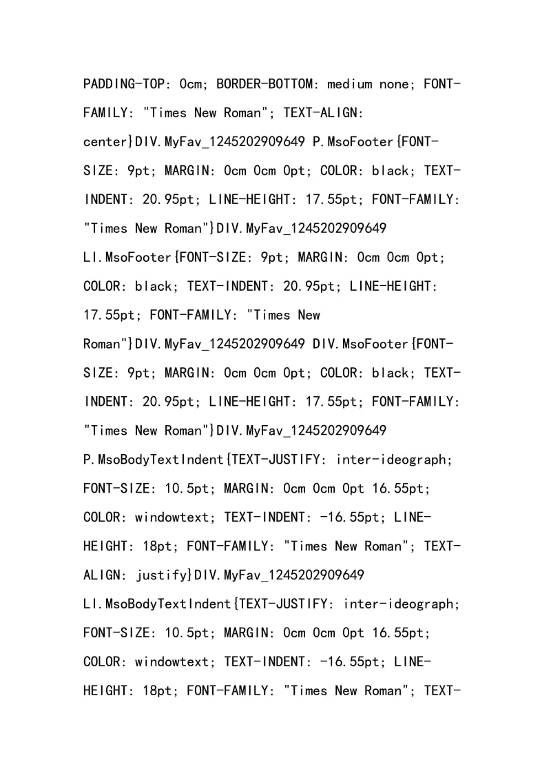 2018年山东威海新都中学中考物理模拟试题三（参考答案）.doc_第3页