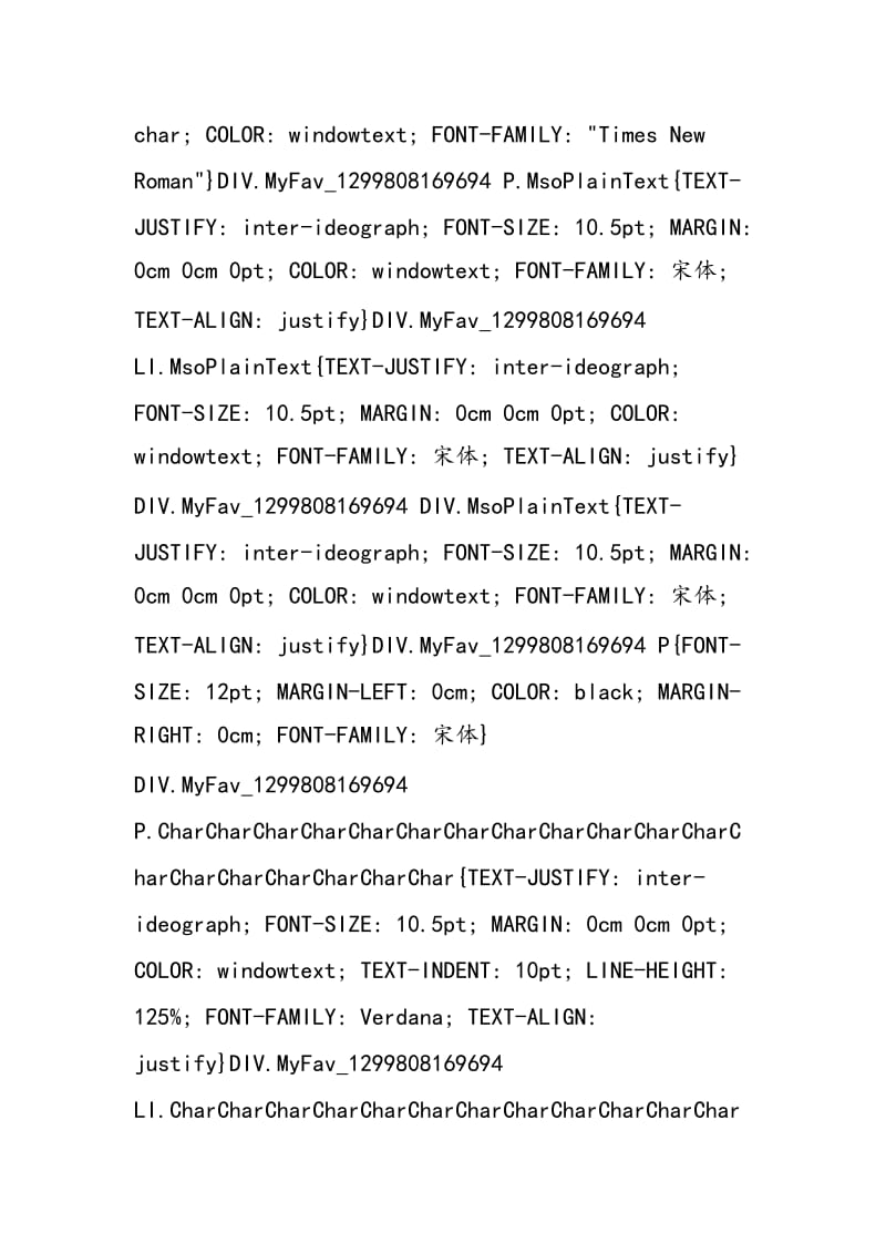 《欧姆定律》单元测试题三.doc_第2页